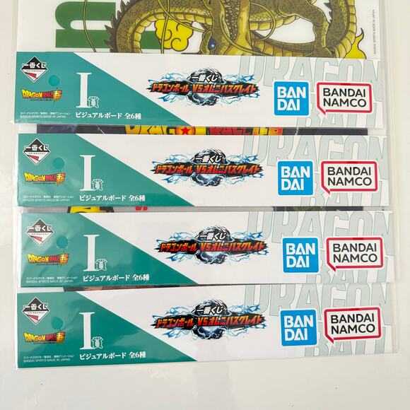 4 Dragon Ball Vs Omnibus Ichiban Kuji Prize Visual Art Sheet Clear File Poster - Picture 3 of 9